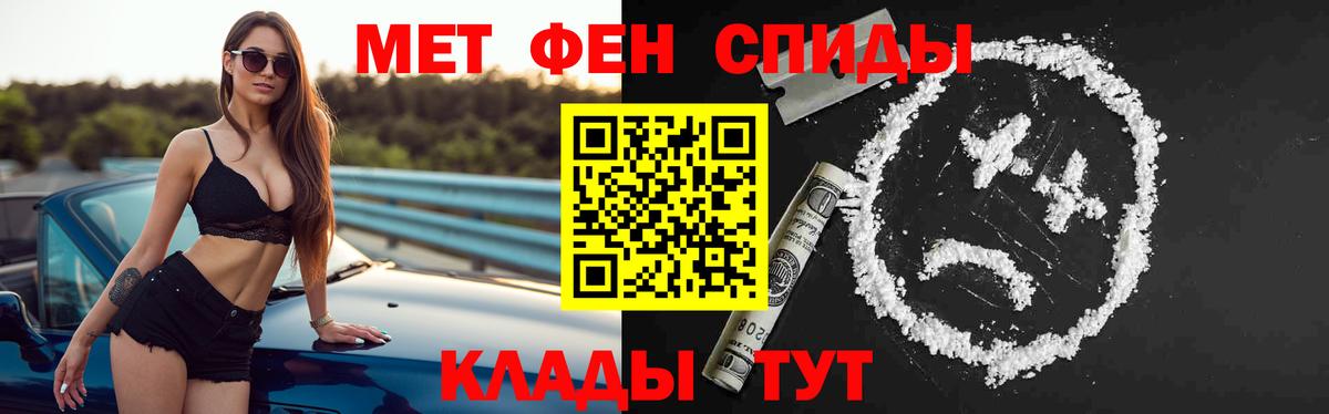 Волжск  Амфетамин Розовый  ОМГ ОМГ ТОР  Вход с VPN  АМФЕТАМИН 