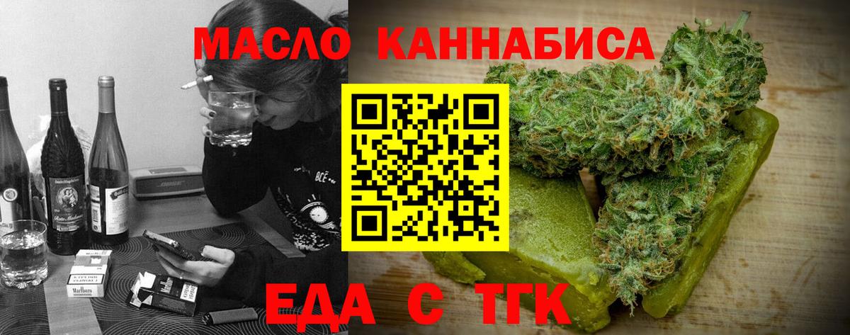 Канабис  ЭКСТАЗИ  МЕФ   КОКАИН  Лсд 25  Вход с VPN  Волжск  ГАШ 