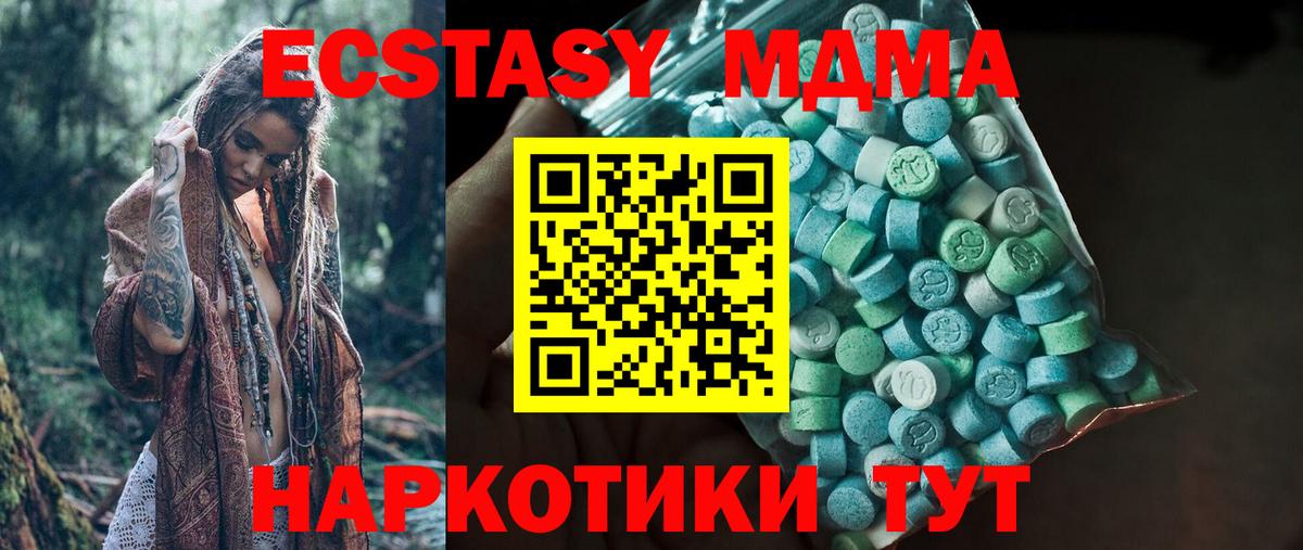 Экстази бентли Волжск
