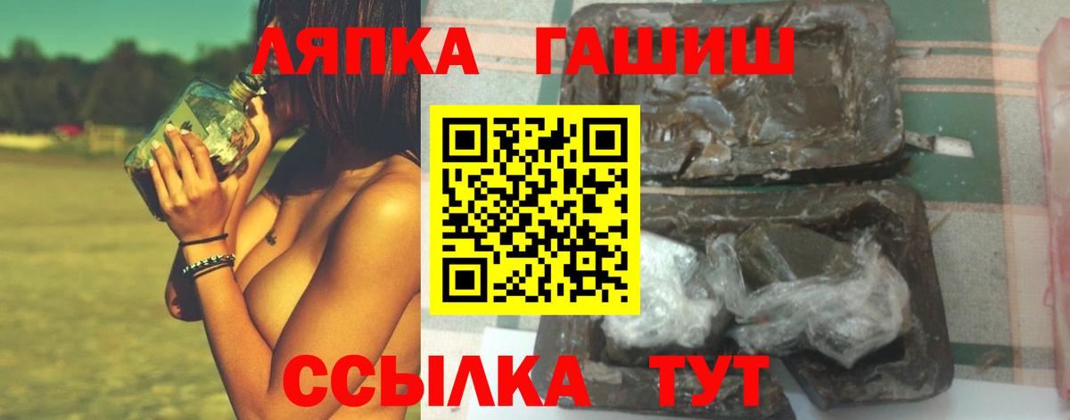 ГАШ гарик Волжск