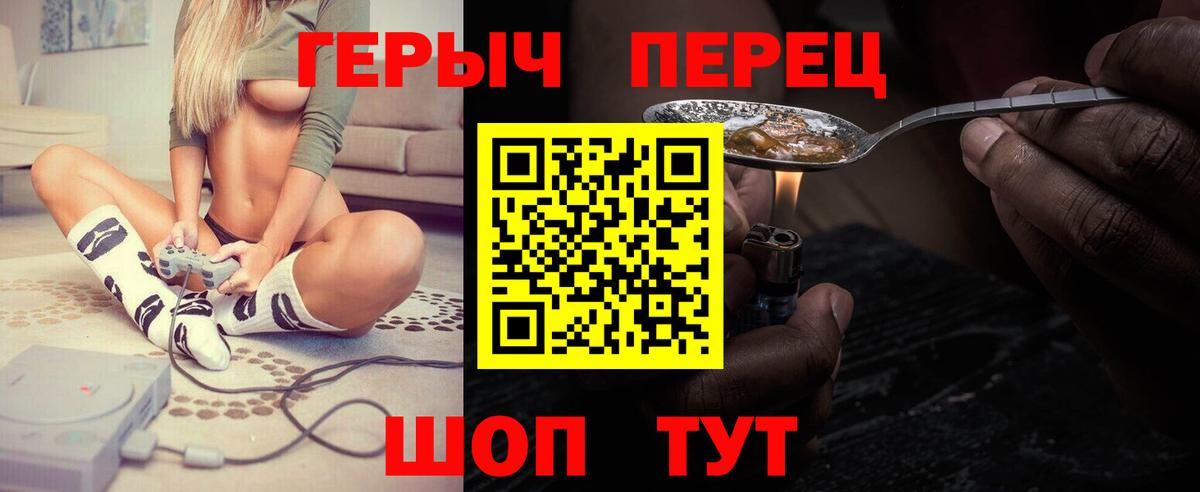 Героин афганец Волжск