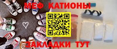 мефедрон Можга
