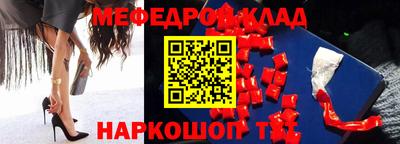 mix Дмитров