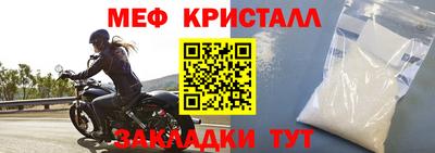 мефедрон Можга
