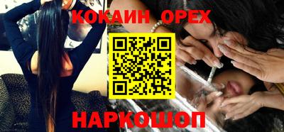 мефедрон Можга