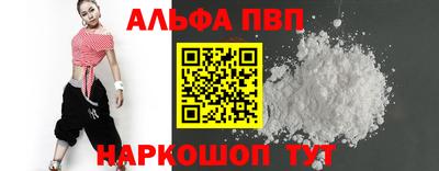 мефедрон Можга