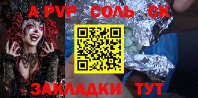 дживик Моздок