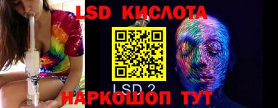 гидропоника Можайск