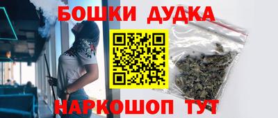мефедрон Можга