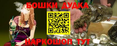 мефедрон Можга