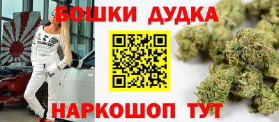 мефедрон Можга