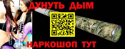 мефедрон Можга