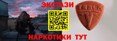 сатива Нарткала