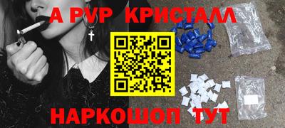 мефедрон Можга