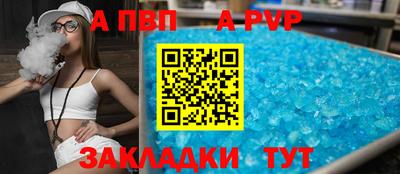 дживик Моздок