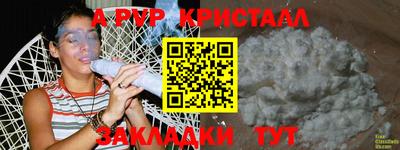 мефедрон Можга