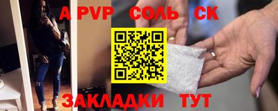 гидропоника Можайск