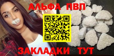 дживик Моздок