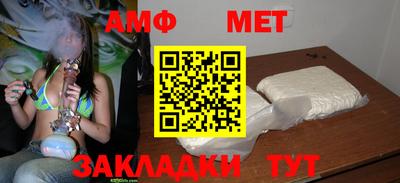 мефедрон Можга