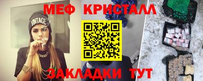 дживик Моздок