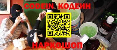 гашиш Наро-Фоминск