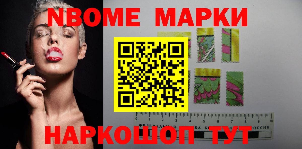 LSD-25 экстази кислота Волжск