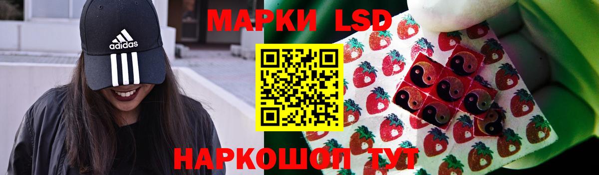 LSD-25 экстази кислота  ЛСД экстази ecstasy  Волжск  Лсд 25 экстази  Вход с VPN 