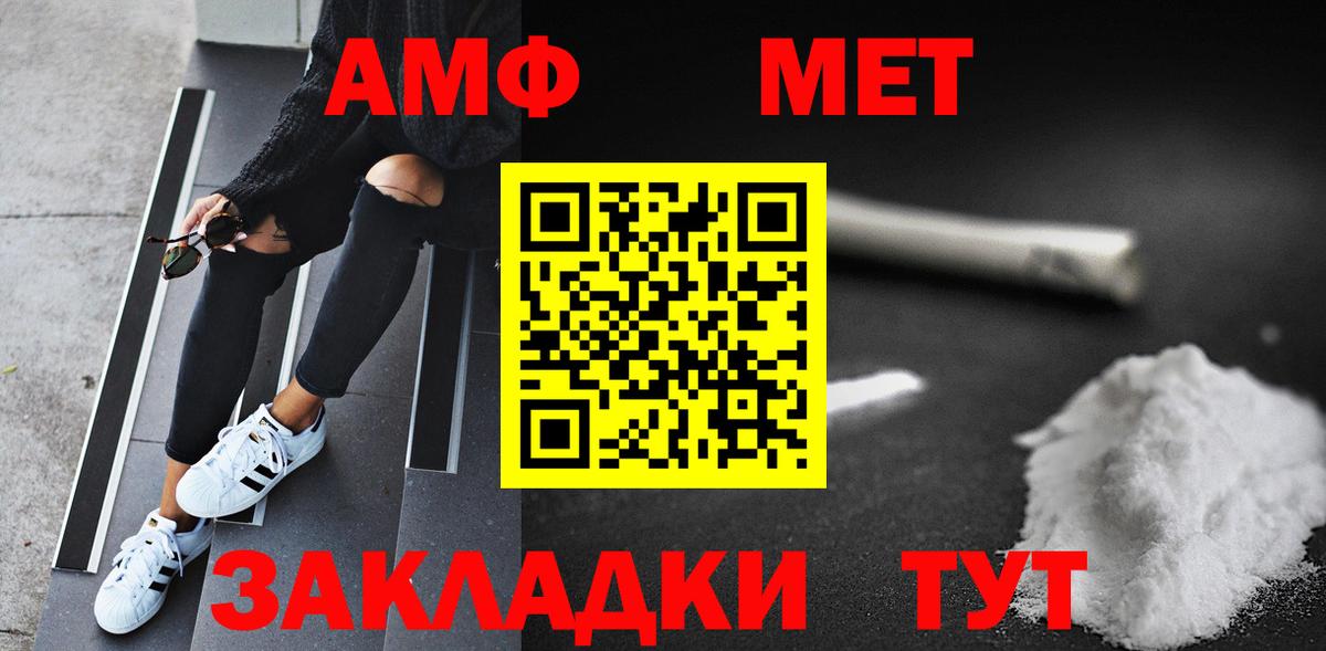 Первитин витя Волжск