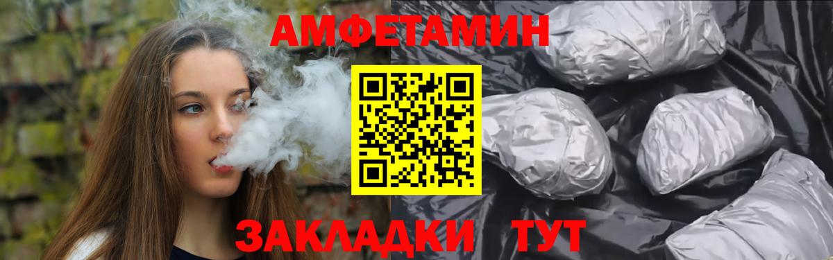 Метамфетамин винт  Вход с VPN  Волжск  Метамфетамин винт 