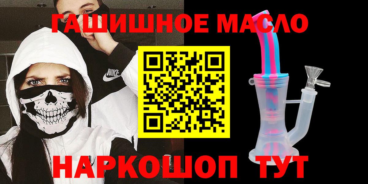Дистиллят ТГК жижа Волжск