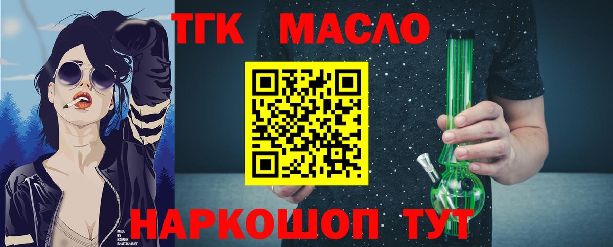 Волжск  ТГК Wax  Вход с VPN 