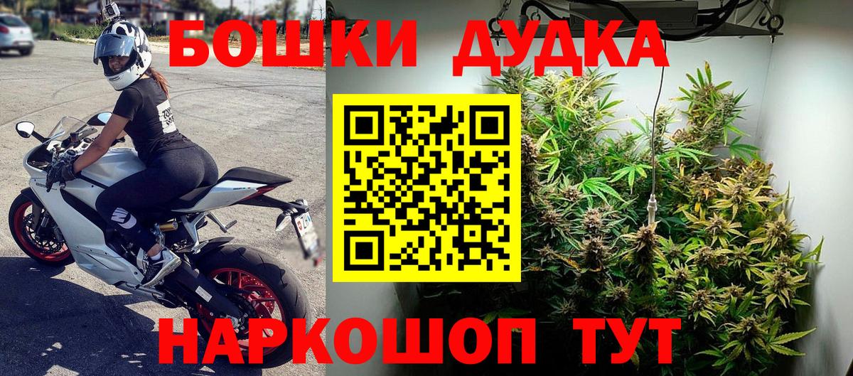 МАРИХУАНА конопля  МАРИХУАНА индика  Шишки марихуана Ganja  Волжск  Вход с VPN 