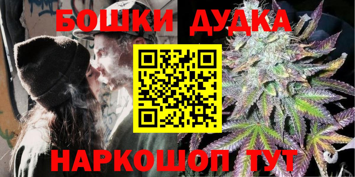 Каннабис марихуана Волжск